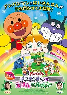 剧集《夜魔侠：重生2》定档2026.3.4 7 老角色新形象！