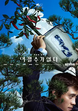 贺军翔宣传新剧献吻张钧宁 戏里大胆戏外保守 2011-02-11 贺军翔、张钧宁主演的偶像剧10日下午于西门红楼举办媒体试映会。