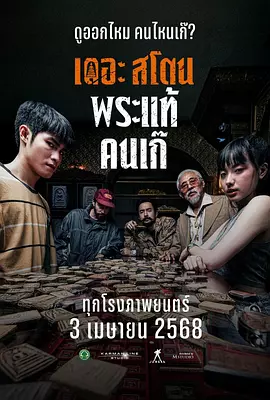 名侦探柯南与服部 《名侦探柯南》曝黑科技版剧照 开启高科技犯罪 2018-09-28 人气经典动漫《名侦探柯南》第22部剧场版《名侦探柯南：零的执行人》一直颇受大家关注，近日电影发布全新黑科技版剧照，将烧脑推理的剧情+技术流犯罪+好莱坞式动作戏份完美结合，再一次印证了粉丝给出的“最强 《名侦探柯南》曝饭制特辑 柯南被称