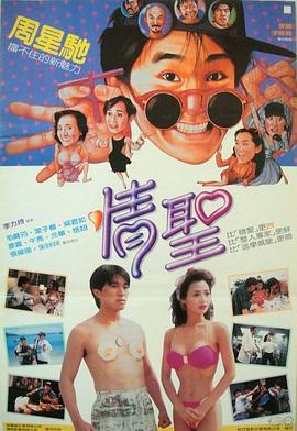 马东锡vs朴炯植《十二使者》发布预告2025-07-25 《十二使者》曝海报 马东锡从朴炯植手上守护人类2025-07-17 韩剧《十二使者》首曝预告 朴炯植承受马东锡重拳2025-07-14 《十二使者》曝剧照 马东锡穿虎纹运动装又凶又萌2025-07-03 马东锡×徐贤组队！