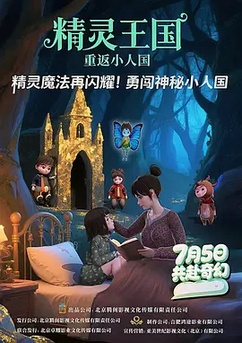 《我的姐姐》单日票房704万，累计票房7.85亿，稳居榜单第二位。