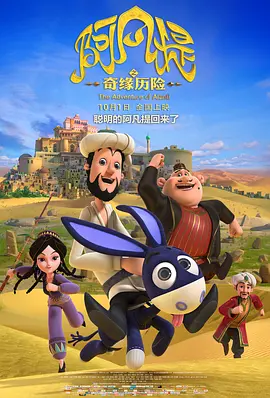 在一众影片中，《水饺皇后》脱颖而出，分别在M指数市场榜和传播榜上占领双榜榜首，成为五一档首部破2亿元的新片。