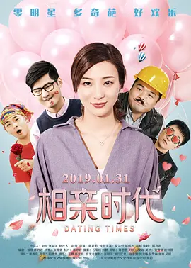 已经连续47天未合体的二人，当天现身孩子学校参加活动，二人面对狗仔镜头依旧笑脸相迎。