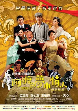 个性与真诚魏书钧的导演标签魏书钧是一个难以被定义的导演。