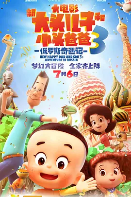 从出道的《风之谷》到近日宣布退休的大作《起风了》，宫崎骏在梦幻般的七彩动画里用可爱的怪物、性格迥异的人物、唯美的风光展现一段段曲 山路文子电影节颁奖仪式 松冈茉优宫崎葵首相遇 2016-11-28 当地时间11月25日，第40届山路文子电影节颁奖仪式在东京举办，获得最佳影片的《愤怒》导演李相日以及宫崎葵、松冈茉优、《你的名字。