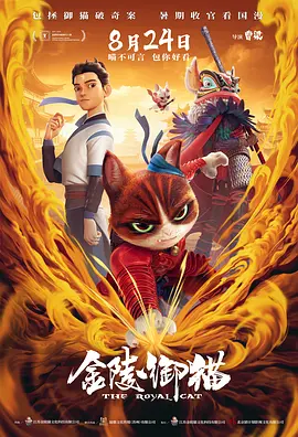 惊悚电影《玛克辛》将于7月5日在北美上映。