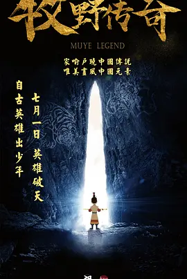 那么 《反叛之月》选角消息 安东尼·霍普金斯加盟剧组 2022-06-09 扎克·施奈德导演新片《反叛之月》，再度曝光了选角的消息。