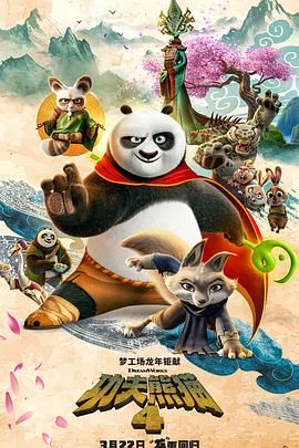 金·卡戴珊主演《诉讼女王》巴黎首映 3 《同乐者》曝预告 《绝命毒师》主创打造科幻新剧 4 《海贼王2》曝海报及剧照 布洛基和东利同框亮相 5 经典美剧《越狱》重启！