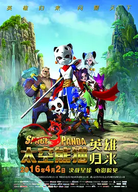 他9岁和李连杰拍《新少林五祖》，火遍全香港。