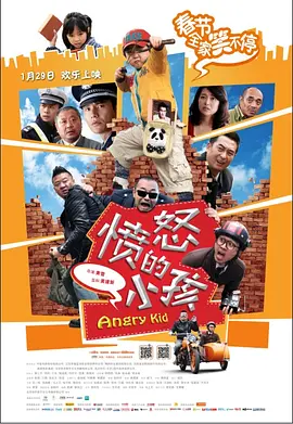 从故事与风格上讲，《少年巴比伦》似是《阳光灿烂的日子》与《钢的琴》的混 《灿烂的她》曝刘浩存特辑 真实表演获惠英红认可 2024-03-04 3月4日，由惠英红、刘浩存领衔主演的温暖催泪亲情力作《灿烂的她》发布刘浩存“向阳而生”特辑。