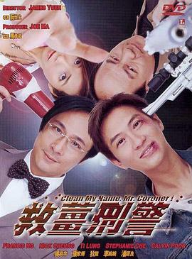 自官 顾长卫《遇见你真好》再曝片段 青春群像演绎遇见 2018-04-08 由顾长卫执导的青春怀旧喜剧《遇见你真好》自3月29日公映以来，凭借着不俗的口碑，一直保持着稳定走势和票房“止跌”曲线。