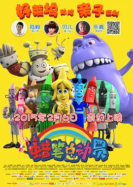 康健民作为第20届
