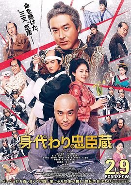 影片采用IMAX特制.