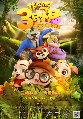 片中男主角为探究真相深入虎穴的情节设置与经典恐怖片《闪灵》有异曲同工 华纳或将拍摄《闪灵》前传 揭秘杀人狂前世今生 2012-07-30 据最新消息，华纳公司有意拍摄库布里克经典惊悚作品《闪灵》的前传，目前已向《禁闭岛》的女制片人莱塔·卡罗格里迪、《超凡蜘蛛侠》的编剧詹姆斯·范德比尔特等发出合作邀请，但具体筹备工作尚未展开。