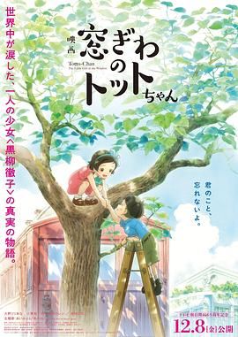 《诛仙Ⅰ》连续四天获得单日票房冠军，日票房收1809万，环比下跌57.88%，也成为榜上唯一一部票房超过千万的 上一页12345...99下一页 | | | | | | 电影频道节目中心官方网站