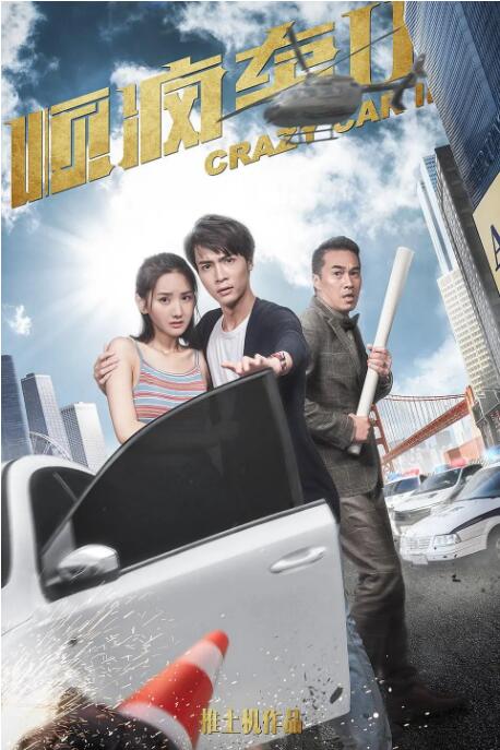 拥有视频直播权。