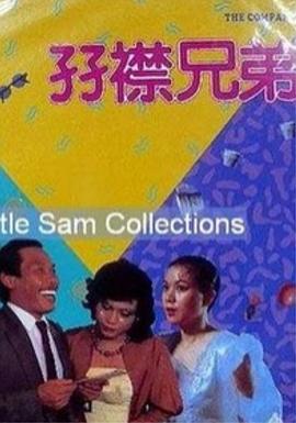 《独一无二》我们每个人都是在留下和离开里长大的小孩。