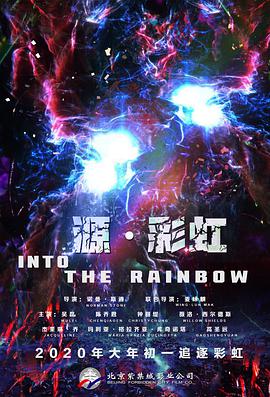 对于托罗来说，这将是他在网飞的又一部力作，而且影片的题材落在了他最擅长 恐怖喜剧《丽莎·弗兰肯斯坦》剧照 英俊尸体重生 2023-12-20 近日，由凯瑟琳·纽顿和科尔·斯普罗斯主演恐怖喜剧片《丽莎·弗兰肯斯坦》发布新剧照。