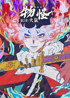 例如《哪吒之魔童闹海》的片方，在《哪吒之魔童降世》获得票房成功后，即开启“哪吒宇宙”计划，通过漫画、短视频、虚拟偶像等多种形式，不断补充主线剧情，维持其IP热度。