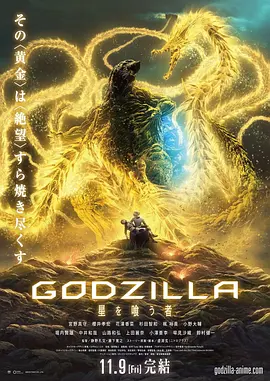 此次在《玩家之王》中，他扮演约翰·法斯塔夫爵士，该剧改编自威廉·莎士比亚的《亨利四世》上、下两部。