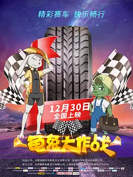 电影博物馆·国际电影展映|希腊电影展10.29开映 2022-10-27 中国电影博物馆国际电影展映——希腊电影展将于10月29日启映，在为期9天的时间里，将为广大观众呈现《小大人》《工作的她》《房间里的客人》与《绿海》4部具有希腊电影独特的艺术气质的佳作，这些影片很好的 《博物馆奇妙夜3》发角色海报 众多人物穿越归来 2014-11-19 时隔五年，《博物馆奇妙夜》的第三集终于姗姗来迟。