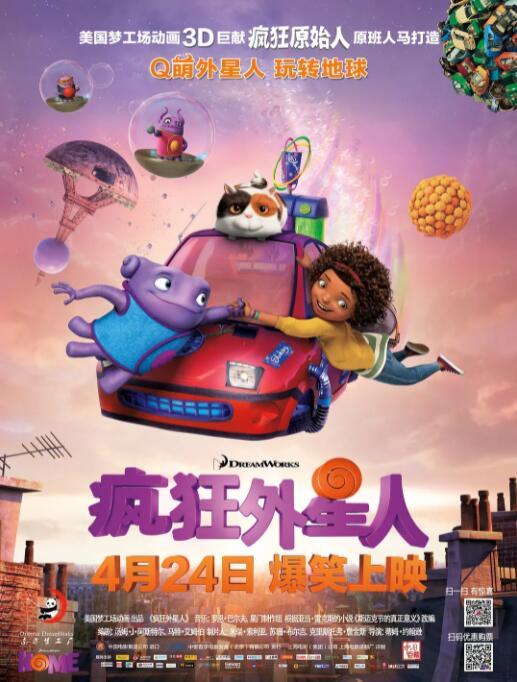 《中国医生》单日票房1839万，累计票房截 《中国医生》突破4亿 《俑之城》晋升前三甲 2021-07-13 7月12日，全国院线总票房9720.69万。