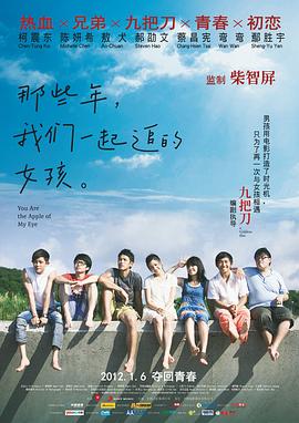 不过韩国《体育首尔》报导，她只是先回韩国拍广告，10日赴台宣传《他们的世 《一代宗师》口碑之争 巅峰完美还是堆砌破碎？