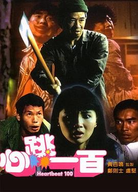 《与鲨共舞》曝预告 2021-07-02 惊险巨制《鲨滩》曝生存特辑 美女鲨鱼惨烈厮杀 2016-09-05 即将于9月9日登陆中国内地的2016年度最性感惊险逃生电影《鲨滩》近日发布生存特辑，集中展示了布莱克·莱弗利饰演的南希在被鲨鱼袭击时逆境求生的惊魂场景。