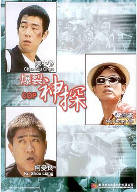 在这部由克里斯托弗·诺兰执导的传记片中，唐尼饰演美国原子能委员会主席路易斯·施特劳斯，一个复杂多面的政治人物。