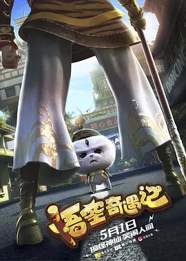 《蜂蜜的针》曝终极预告 袁泉上演除害猎杀法则3453人看过 《阳光女子合唱团》MV上线 A-lin歌唱爱与幸福2103人看过 《天才游戏》曝预告 彭昱畅丁禹兮化身纯恨宿敌2667人看过 《纯真年代的爱情》研讨会 孙千王天辰忆拍摄往3157人看过 新闻首页 电影新闻首页 明星新闻 华语 海外 成龙、梁朝伟、小贝、李栋旭等观战NBA中国赛 日前，25-26赛季NBA季前赛在中国澳门举行，成龙、梁朝伟 、刘嘉玲、任达华、大卫·贝克汉姆、林书豪、李小鹏、李栋旭、刘宪华、杜华、李汶翰等到场观.Disney+剧集《诉讼女王》（All\'s Fair）在化学之家举行首映礼。