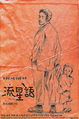 《浴血黑帮》宣布推出续集剧集 10 德鲁·斯特鲁赞去世 曾为《哈利·波特》设计海报 独家专访 王鹤润专访 | “见山是山” 从演自己到成为角 宋木子专访|从“献声”到“参演”的圆梦之旅 明星写真 去写真频道 王俊凯盛夏光年大片 展现一纪成长轨迹与艺术 啪姐性感登封！