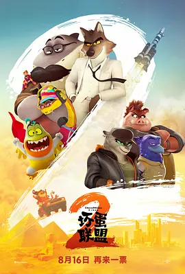 2026-04-28 陈思诚编剧并导演的新片《10间敢死队》在正式放映之前，很多人或许都没想到他会做出一部这样的片子。