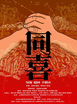 专访李幼斌：谈饭圈文化，向娱乐圈乱象“亮剑” 2021-10-11 近日，演员李幼斌做客电影频道栏目《蓝羽会客室》，回溯过往影视作品，畅聊新戏《生死阻击》，透露自己选角标准严谨、要有难度，年龄不能太跳脱。