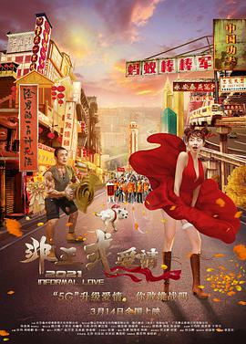 但在戏中饰演的是视觉系摇滚 吴建豪、曾之乔首次做巧克力 甜蜜互喂气氛温馨 2012-03-07 3月6日，吴建豪与曾之乔搭档，首次同台为新戏宣传，现场制作巧克力，平常爱吃巧克力的吴建豪，透露亲妹妹会做甜点糕品，自己偶尔会在旁观看，制作巧克力对他来说一点都不难，乔乔在戏中女扮男装，6日出席活动难 花泽类×美作合体！