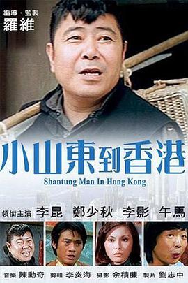 “只要我们还有试错的成本，就一定会尝试更多新鲜的东西，因为我觉得中国电影观众需要新的东西”，陈思诚说。