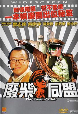 一起拆解这份票房答卷2026-03-02 《夜王》成春节档黑马 黄子华郑秀文再发老港味！