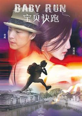 这部在柏林国际电影节期间获得极高评价，更传 杜江晒《中国机长》杀青照 哭红双眼久久不愿离去 2019-03-07 3月6日，杜江通过微博晒出在电影《中国机长》片场的杀青照。