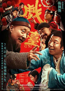 清水崇《树海村》曝新海报 “自杀森林”搬上银幕 2020-12-10 日前，日本导演清水崇的新作《树海村》发布新海报，山田杏奈、山口麻友、神尾枫珠、仓悠贵等主演共同出镜，看似静谧的森林中似乎藏有不为人知的秘密。