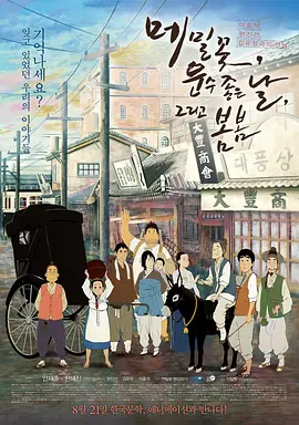 即日起至9月10日，每晚22:00 锁定CCTV-6《中国电影报道》，留存永恒记忆，镌刻伟大胜利！