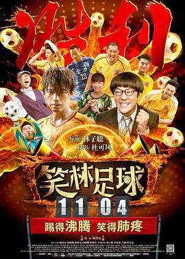 《无尽的尽头》与《九部的检察官》则不约而同地选择未成年人检察为主题，通过真实取材的典型案
