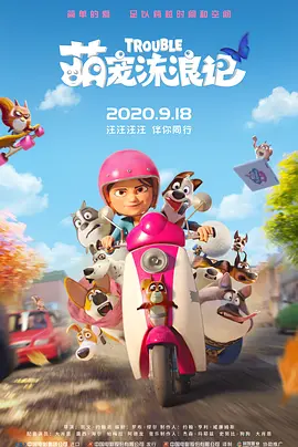 去年凭借韩剧《背着善宰跑》人气攀升的演员边佑锡将出演男主，导演则由《白头山》李海准与《与神同行》担任摄影的金炳书共同担任。