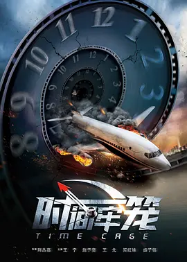 这个面具上的牙齿是密密麻麻的金属獠牙，獠牙下是紧逼 《东京食尸鬼》新海报 洼田正孝赤红眼面露血丝 2017-07-04 《东京食尸鬼》是由石田翠创作的漫画，连载于集英社杂志《YOUNG JUMP》。