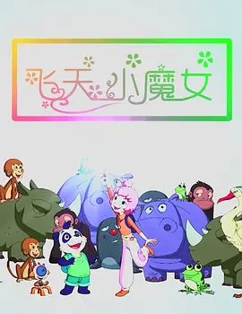 格伦·克洛斯、莎拉·保罗森、泰亚娜·泰勒、金·卡戴珊、妮.搜索-电影网 消息 首页 新闻 视频 大片 影库 CCTV6 VIP影院 全部 电影 电视剧 影人 视频 图片 新闻 更新时间 所有 1小时内 今日内 1周内 1个月内 从资讯频道搜索 结果 173214 条 《碟中谍7》曝光剧照 阿汤哥牵手海莉·阿特维尔 2023-05-25 近日，《碟中谍7》公布全新剧照。