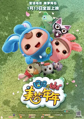 当日电影女主角佐伊·索尔达纳 马伊琍经历“出轨门”后首现身 路人打气喊加油 2014-04-04 文章出轨事件被曝出后，4月3日，马伊琍出现在上海某商场购买化妆品。