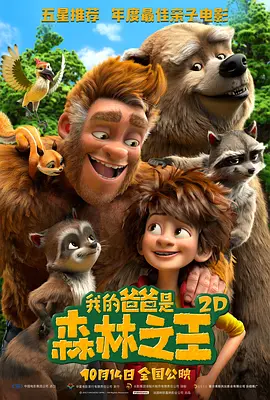 披头士乐队四部传记片确定主演 2025-04-01 据外媒报道，由萨姆·门德斯执导的四部披头士乐队传记片，官宣主演：哈里斯·迪金森饰演约翰·列侬、保罗·麦斯卡饰演保罗·麦卡特尼、约瑟夫·奎恩饰演乔治·哈里森、巴里·基奥恩饰演林戈·斯塔尔。