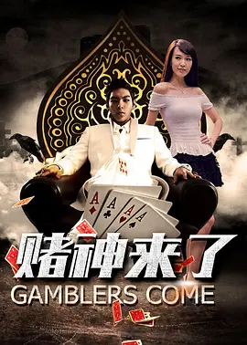 《无名之辈》系列将在跨年档上新第三部，故事将从义乌延伸至意大利那不勒斯，上演一场跨国冒险。