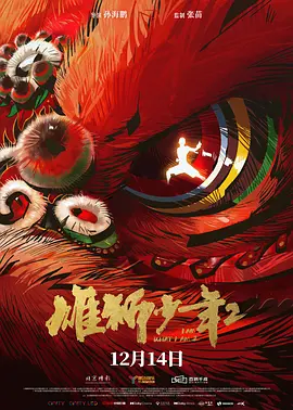 张智霖晒性感半裸照 网友：想溺死在你的胸肌里 2015-09-14 9月13日晚，张智霖更新微博晒半裸胸肌照，并附文称：“听说明年一月在广州做演唱会，能不能要不要变回这个样子呢？