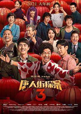 近日，派拉蒙影业全球 斯蒂芬·金《宠物坟场》翻拍 派拉蒙寻觅导演人选 2017-10-31 据外媒报道，派拉蒙有意将斯蒂芬·金经典作品《宠物坟场》再度搬上银幕。