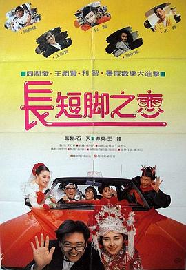 周迅助推青年摄影师 展现多面时尚魅 裘德·洛希望继续拍《神奇动物》：会一直等待 大片推荐 >> 动作 悬崖之上 8.2 暗藏汹涌谍战传奇 剧情 山河披锦绣 7.5 退耕还林脱贫致富 历史 大决战之淮海 9.0 抗战经典淮海战役 大决战之辽沈 改变历史史诗战略 剧情 免费 6.7 当代青年创业故事 爱情 漂亮的女邻居 7.5 三男子倾心一村姑 | | | | | | 电影频道节目中心官方网站 意见反馈 手机浏览精彩资讯 返回顶部 | (1/0) | (2/9) 组图： 重新播放 大图播放 猜你喜欢CCTV6 VIP影院 搜索 电影 星闻 独家 更多 专题 图片 视频 滚动 首页 新闻 大片 影库 CCTV6 VIP影院 客户端 电影网>新闻>明星资讯 《海贼王2》曝新卡司！