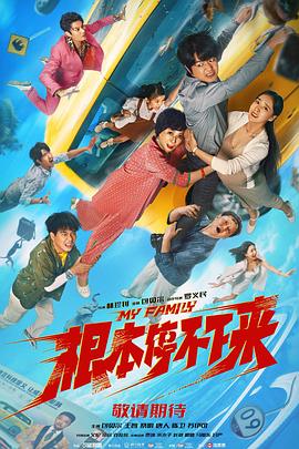 上一页12345...99下一页 | | | | | | 电影频道节目中心官方网站CCTV6 VIP影院 全部 电影 电视剧 影人 视频 图片 新闻 更新时间 所有 1小时内 今日内 1周内 1个月内 从资讯频道搜索 结果 151515 条 《无处释放我》首曝预告 杰瑞米·艾伦·怀特主演 2025-06-20 日前，由《熊家餐厅》系列主演“唇哥”杰瑞米· 艾伦·怀特主演，传记电影《无处释放我》（Deliver Me From Nowhere）首曝预告及海报，他将饰演流行歌手布鲁斯·斯普林斯汀。
